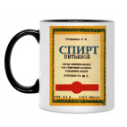 Кружка двухцветная