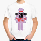 Детская футболка