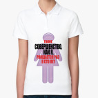 Женская рубашка поло