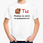 Детская футболка