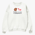 Свитшот оверсайз