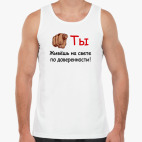 Мужская майка