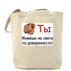 Холщовая сумка