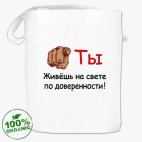 Сумка шоппер