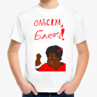 Детская футболка