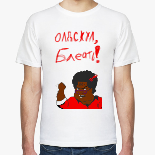 Футболка с принтом Олдскул!