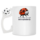 Кружка с футбольным мячиком