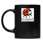 Кружка цветная UV-DTF