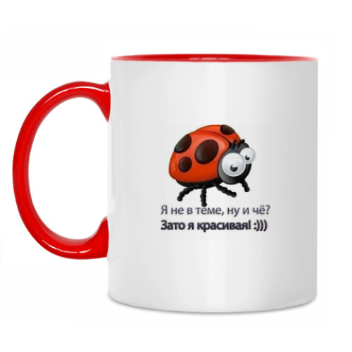 Кружка с принтом God Cow