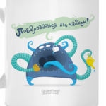 Чайный церемонстр