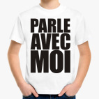 Детская футболка