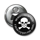 Знак Бакланова