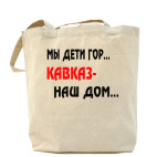 Холщовая сумка