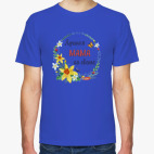 Мужская футболка