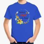 Детская футболка