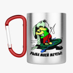 Кружка с карабином