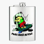 Фляжка стальная