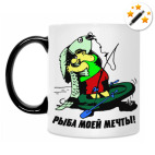 Кружка-хамелеон