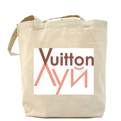 Сумка шоппер Луй Vuitton