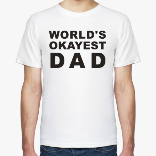 Футболка world's okayest dad