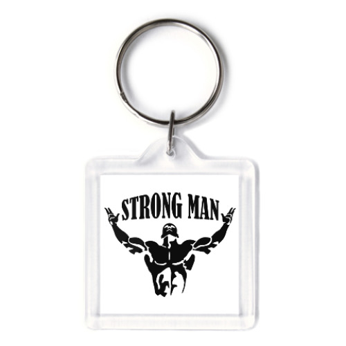Брелок с принтом Strong man