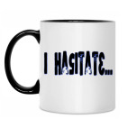 Я сомневаюсь