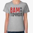 Женская футболка