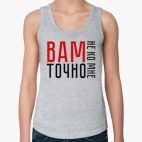 Женская майка