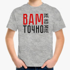 Детская футболка