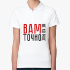 Женская рубашка поло