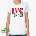 Женская футболка органик