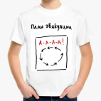 Детская футболка