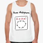 Мужская майка