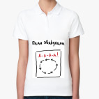 Женская рубашка поло