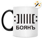 Кружка-хамелеон