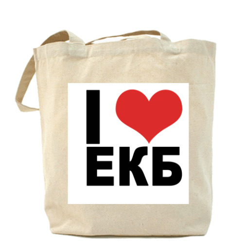 Сумка шоппер Екатеринбург