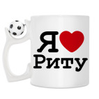 Кружка с футбольным мячиком