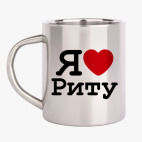 Кружка металлическая