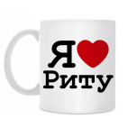 Кружка 330 мл