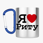 Кружка с карабином