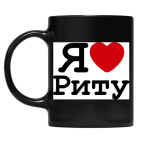 Кружка цветная UV-DTF