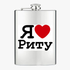 Фляжка стальная