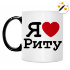 Кружка-хамелеон