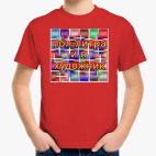 Детская футболка