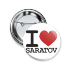 я люблю Саратов