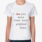 Больше, чем