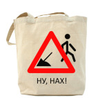 Холщовая сумка