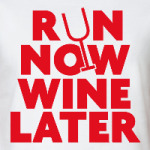 Беги вино потом