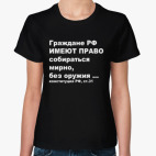 Женская футболка