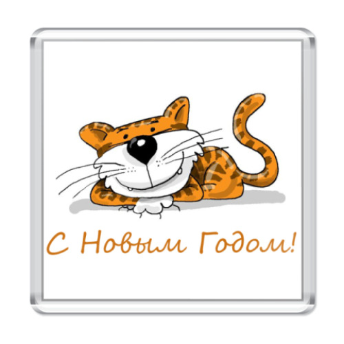 Магнит с принтом   Год тигра